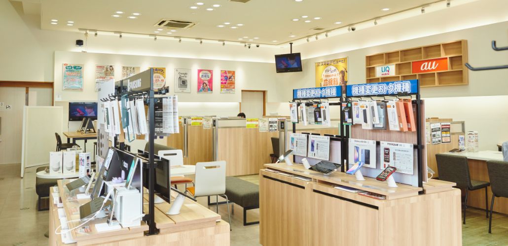 募集要項