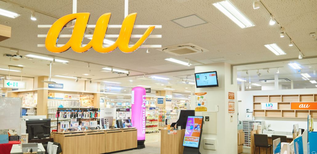 auイオンショップ松江